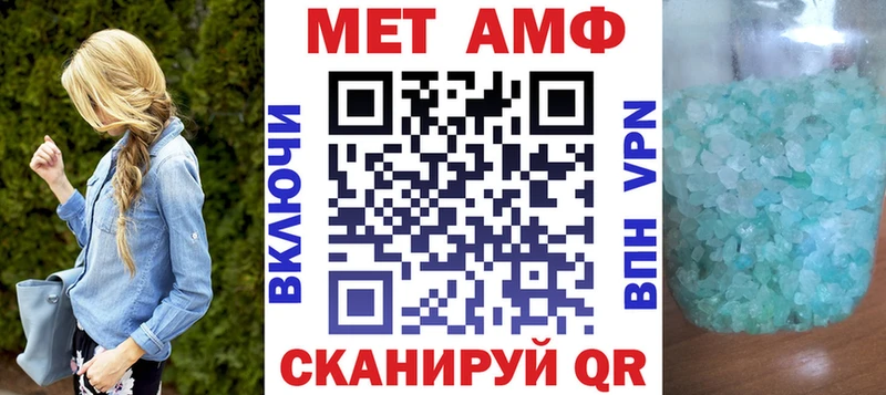 АМФ 97%  Окуловка 