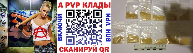 площадка формула  как найти наркотики  Окуловка  Alfa_PVP кристаллы 