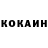 Кетамин VHQ Rusya Haziev
