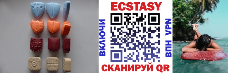 наркота  Окуловка  Ecstasy MDMA 