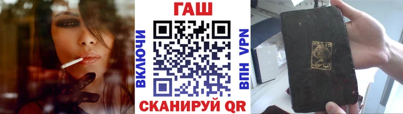 купить  сайты  Окуловка  ГАШ гарик 