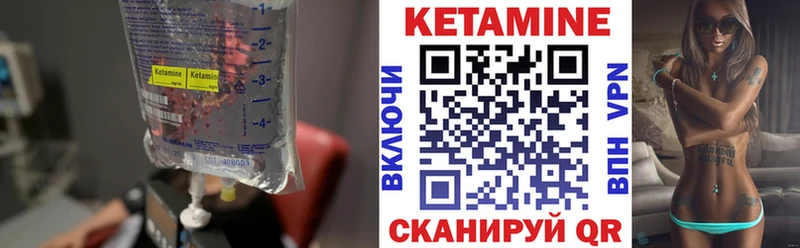КЕТАМИН ketamine  Окуловка 