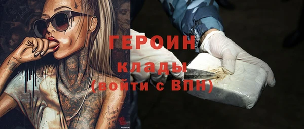 стафф Баксан