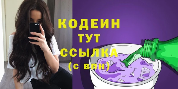 стафф Баксан