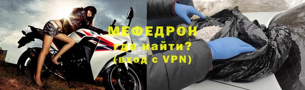 меф VHQ Балахна