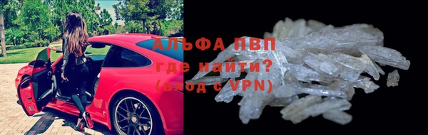герыч Балабаново
