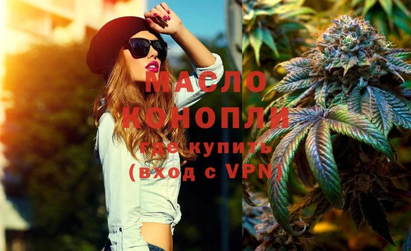 метамфетамин Арсеньев