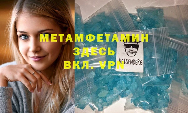 стафф Баксан