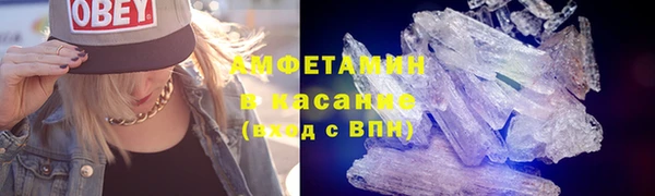 герыч Балабаново