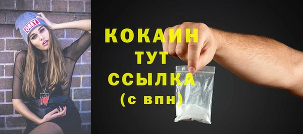 стафф Баксан