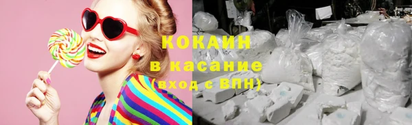 стафф Баксан
