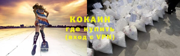 стафф Баксан