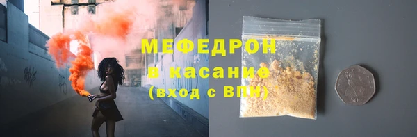 меф VHQ Балахна