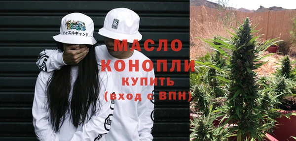 метамфетамин Арсеньев