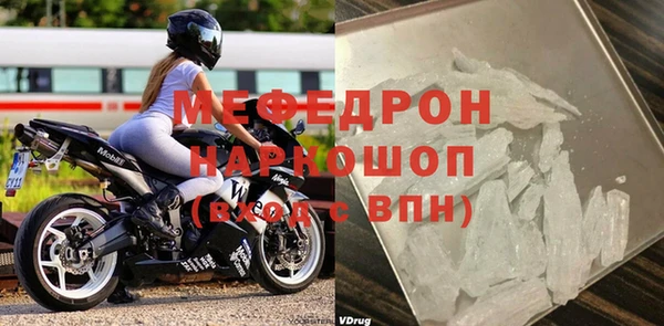 меф VHQ Балахна