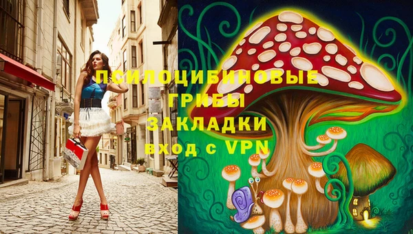 MDMA Premium VHQ Сафоново