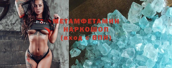 mix Армянск
