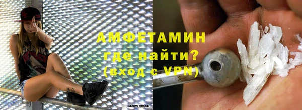 стафф Баксан