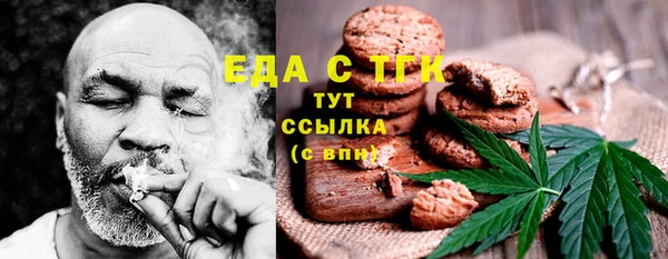 меф VHQ Балахна