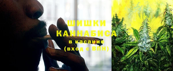 метамфетамин Арсеньев