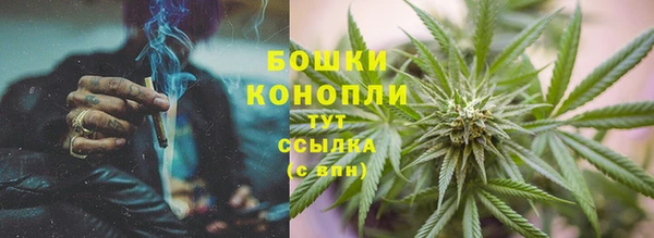 метамфетамин Сатка