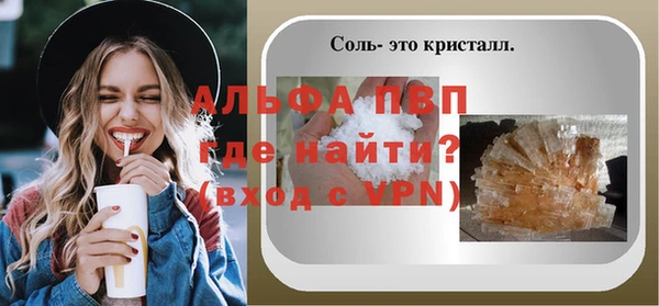 герыч Балабаново