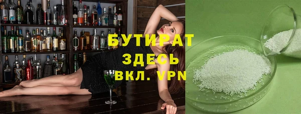 герыч Балабаново