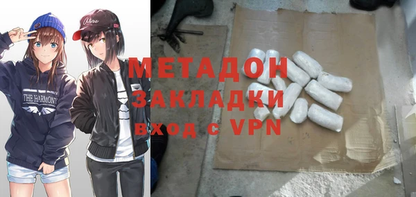 герыч Балабаново