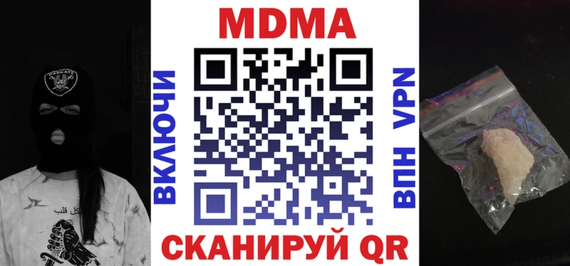 MDMA молли  как найти закладки  Окуловка 