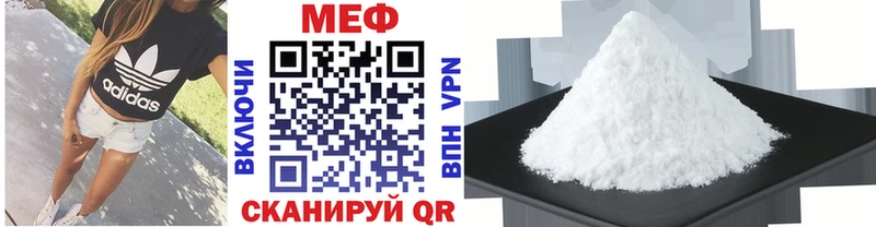 ссылка на мегу онион  Окуловка  МЕФ 4 MMC 
