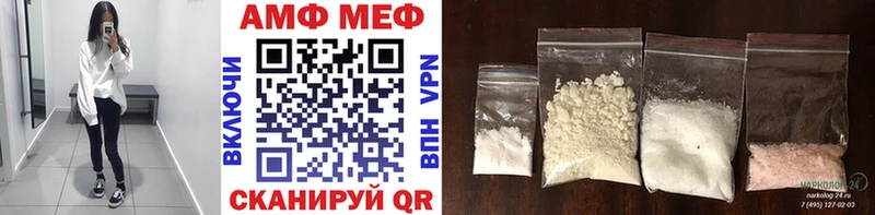 МЕТАМФЕТАМИН кристалл  Окуловка 