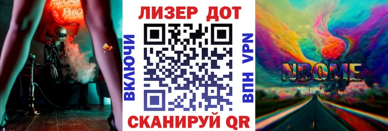 Марки NBOMe 1,8мг  где купить наркоту  Окуловка 