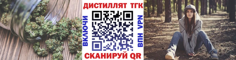 ТГК концентрат  Окуловка 