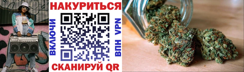 Шишки марихуана гибрид  Окуловка 